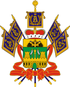 Краснодар и Краснодарский край